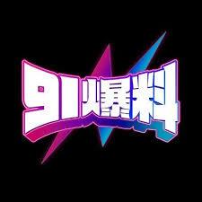 我来拆穿糖心vlog入口官网 - 我写了一个快速检查表…我只说一句:别点 我来拆穿糖心vlog入口官网 - 我写了一个快速检查表…我只说一句:别点